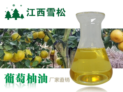 植物精油真的可以燃燒脂肪嗎？